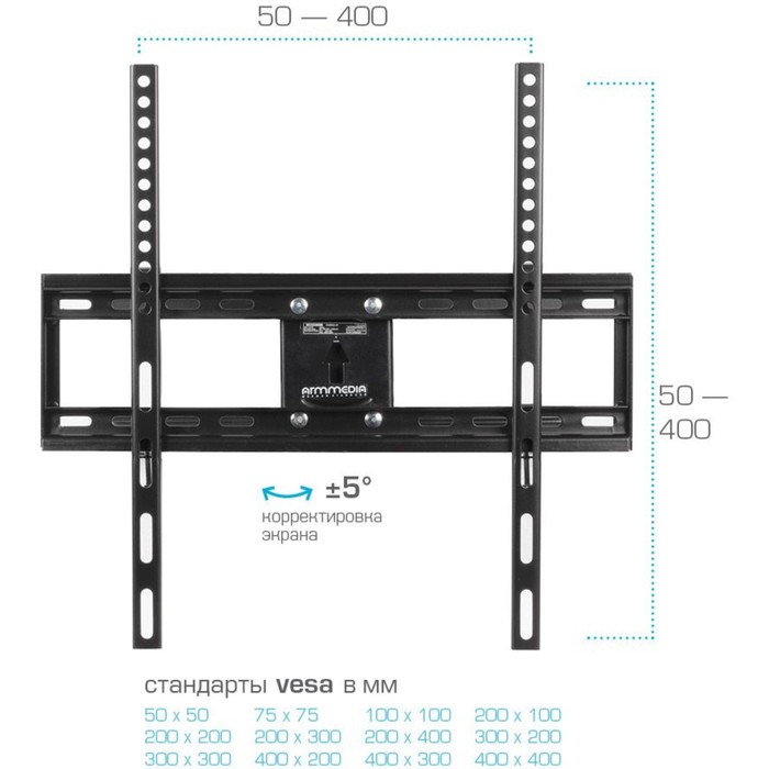 Кронштейн для телевизора Arm Media COBRA-51, до 35 кг, 32-60", настенный, поворот и наклон, чёрный - фото 51434829