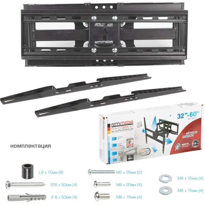 Кронштейн для телевизора Arm Media COBRA-51, до 35 кг, 32-60", настенный, поворот и наклон, чёрный - фото 51434831