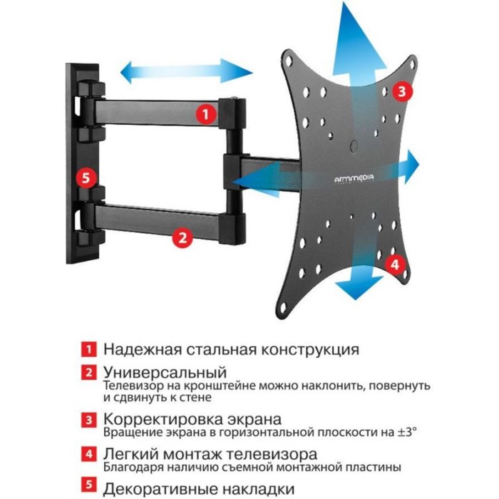 Кронштейн для телевизора Arm Media MARS-4, до 20 кг, 20-43", настенный, поворот и наклон, чёрный - фото 51434906