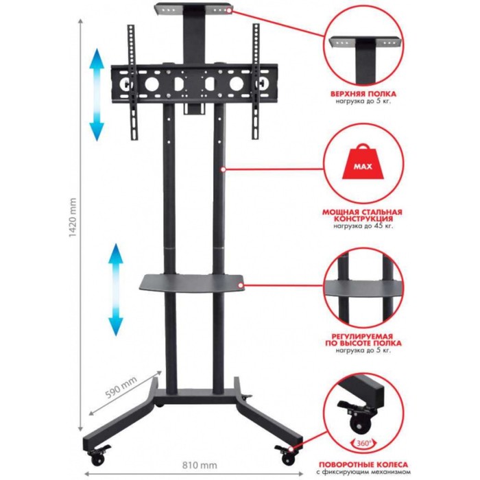 Подставка для телевизора Arm Media PT-STAND-9, до 45 кг, 32-65", напольный фиксированный, чёрный - фото 51434976