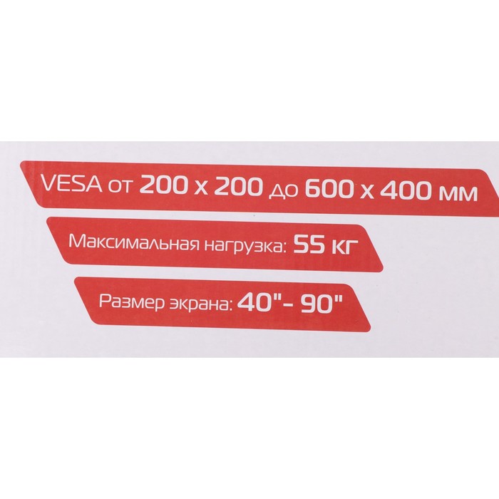 Кронштейн для телевизора Buro FX2, до 55 кг, 40-90", настенный, фиксированный, чёрный - фото 51434985