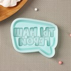 Молд для заливки «Ты наш герой», 8×6.7×1 см, силикон, бирюзовый - Фото 2