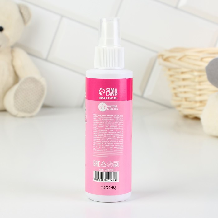 Спрей для волос с блестками "Самая яркая", 150 мл, цветочный аромат 32677