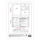 УЦЕНКА Папка для черчения А3 24л 200г/м BRAUBERG, без рамки, ватман ГОЗНАК КБФ 129254 - Фото 3