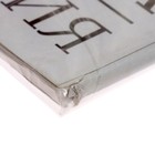 УЦЕНКА Папка для черчения А3 24л 200г/м BRAUBERG, без рамки, ватман ГОЗНАК КБФ 129254 - Фото 6