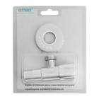 Кран шаровой OTMO Ad=1006, 1/2"x1/2", для бытовых приборов, угловой - Фото 4
