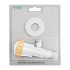 Кран шаровой OTMO AD2034, 1/2"x1/2", для бытовых приборов, угловой - Фото 4