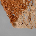 Сетка маскировочная, 3 × 2 м, бежево-оранжевая, «Лайт» - фото 10174872