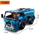 Конструктор на пульте управления «Спецтехника», 2 варианта сборки: автокран, грузовик, радиоуправление, на батарейках, 401 деталь - Фото 2