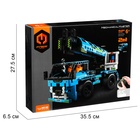 Конструктор на пульте управления «Спецтехника», 2 варианта сборки: автокран, грузовик, радиоуправление, на батарейках, 401 деталь - Фото 5