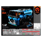 Конструктор на пульте управления «Спецтехника», 2 варианта сборки: автокран, грузовик, радиоуправление, на батарейках, 401 деталь - Фото 6