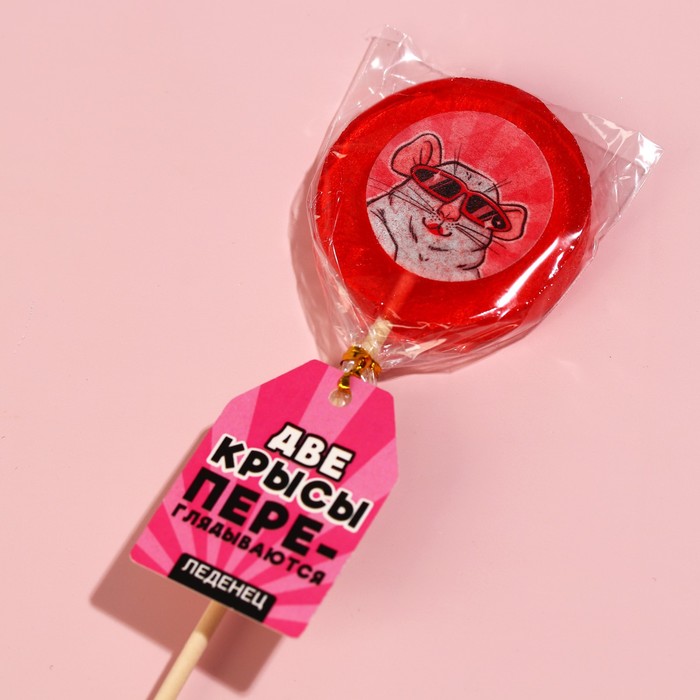 двойные конфеты. конфеты детям. смятые фантики. наборы ёлочных игрушек irena буратино. 02 2024.