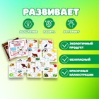 Пазлы «Кто где живёт? Кто что ест?» - фото 6438743