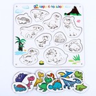 Сортер «Динозавры», 10 деталей - Фото 3