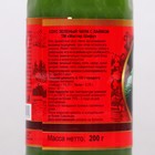 Соус чили "Мастер Шифу" зеленый с лаймом, 200 мл - Фото 2