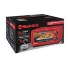 Мини-печь Sakura SA-7018R, 1000 Вт, 10 л, 100-250°С, таймер, красная - фото 9415823