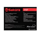 Мини-печь Sakura SA-7018R, 1000 Вт, 10 л, 100-250°С, таймер, красная - фото 9415824