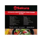 Пароварка Sakura SA-7214, электрическая, 800 Вт, 9 л, 3 яруса, белая - фото 9592506
