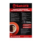 Термопот Sakura SA-1355BK, 1200 Вт, 5 л, регулировка t°, чёрный - фото 8950959