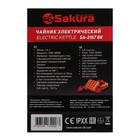 Чайник электрический Sakura SA-2167BK, металл, 1.8 л, 1800 Вт, серо-чёрный - фото 7643245