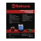 Чайник электрический Sakura SA-2709SPBK, стекло, 1.8 л, 1800 Вт, чёрный - фото 9369605