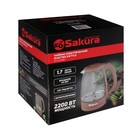 Чайник электрический Sakura SA-2733BG, стекло, 1.7 л, 2200 Вт, бежевый - фото 51343122 Чайник электрический Sakura SA-2733BG, стекло, 1.7 л, 2200 Вт, бежевый - фото 51343122