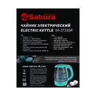 Чайник электрический Sakura SA-2733GR, стекло, 1.7 л, 2200 Вт, зелёный 9438301 - фото 12693710