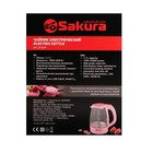 Чайник электрический Sakura SA-2733BG, стекло, 1.7 л, 2200 Вт, розовый - фото 51343132 Чайник электрический Sakura SA-2733BG, стекло, 1.7 л, 2200 Вт, розовый - фото 51343132