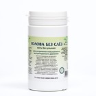 Голова без слёз, 90 таблеток по 0.45 г - Фото 1