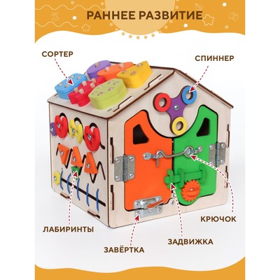Бизидом YOSHATOYS «Светофор» мини