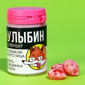 

Кислые леденцы «Антиулыбин», вкус: вишня, 100 г.