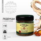 Леденцы «Лучшему мужчине», вкус: виски, 100 г. (18+) - Фото 1