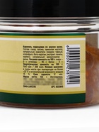 Леденцы «Лучшему мужчине», вкус: виски, 100 г. (18+) 9223810 - фото 16417940
