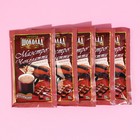 УЦЕНКА Горячий шоколад «Чтобы ничего не проквакать», вкус: классический, 125 г. (5 шт. х 25 г.) - Фото 3