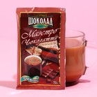 УЦЕНКА Горячий шоколад «Сладких моментов», вкус: мороженого, 125 г. (5 шт. х 25 г.) - Фото 2