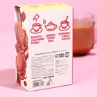 УЦЕНКА Горячий шоколад «Сладких моментов», вкус: мороженого, 125 г. (5 шт. х 25 г.) - Фото 4