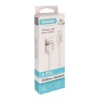 Кабель OXION DCC255, Lightning - USB, зарядка + передача данных, 1.3 м, оплетка, белый - фото 51458916 Кабель OXION DCC255, Lightning - USB, зарядка + передача данных, 1.3 м, оплетка, белый - фото 51458916