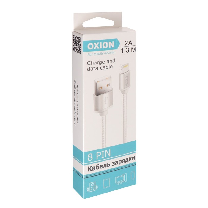 Кабель OXION DCC255, Lightning - USB, зарядка + передача данных, 1.3 м, оплетка, белый - фото 51458916