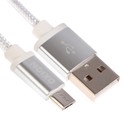 Кабель OXION DCC258, microUSB - USB, зарядка + передача данных, 1.3 м, оплетка, белый - фото 10175776