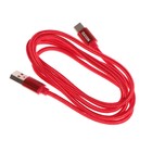 Кабель OXION DCC259, Type-C - USB, 2 А, зарядка + передача данных, 1.3 м, оплетка, красный - фото 9084354