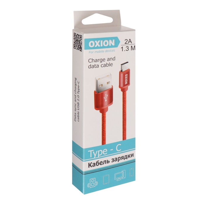 Кабель OXION DCC259, Type-C - USB, 2 А, зарядка + передача данных, 1.3 м, оплетка, красный - фото 51458941