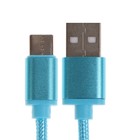 Кабель OXION DCC259, Type-C - USB, зарядка + передача данных, 1.3 м, оплетка, синий - фото 9415826