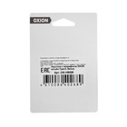 Наушники OXION OX-HS026, вкладыши, микрофон, разъём Type-C, белые 9443660 - фото 16285578