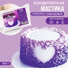 Мастика сахарная «Фиолетовая» для вафельных картинок и сахарных фигурок, 100 г. - фото 319209803