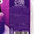 Мастика сахарная «Фиолетовая» для вафельных картинок и сахарных фигурок, 100 г. - Фото 4