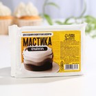 УЦЕНКА Кондитерская мастика «Чёрный янтарь», 100 г - Фото 2