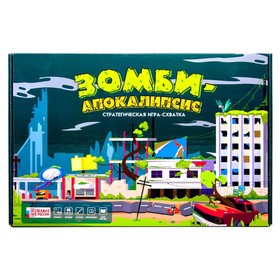 Настольная игра «Зомби апокалипсис» 9436289