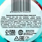 УЦЕНКА Мармелад в банке «Горд и опасен», 150 г. - Фото 3