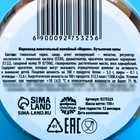 УЦЕНКА Мармелад в банке "Папе", 150 мл - Фото 3