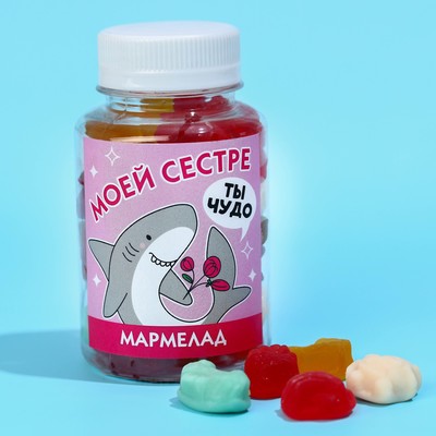 УЦЕНКА Мармелад в банке «Сестре», 150 г.